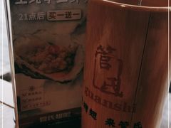 -管氏翅吧(护国寺店)