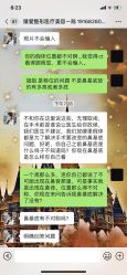 -南昌臻爱医疗美容