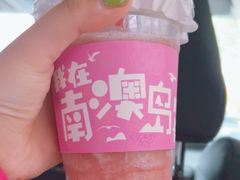 -南澳岛打卡果汁冰公司