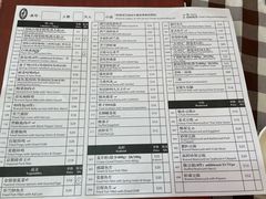 -文东记(马里士他路)