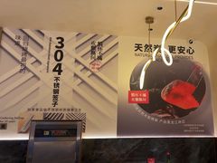 -160烧烤(香坊店)