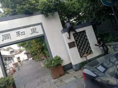 -运河游船(武林门码头)