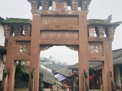 -尧坝古镇