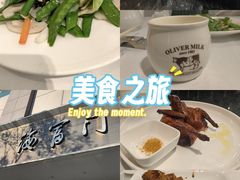 -海富门·带鱼·淮扬菜·粤菜(甘家口店)