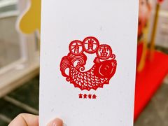 -美罗城