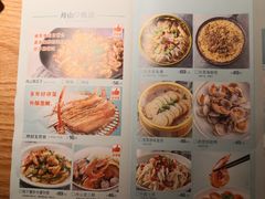 -原製原味(普陀山磐龙店)