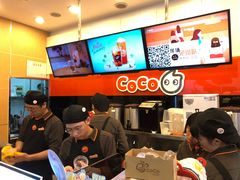-CoCo都可(新太阳宫店)