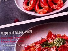 -BROWNSTONE布朗石西班牙餐厅(深圳湾店)