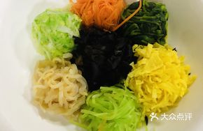 Mixed Vinegar Dressing Salad
