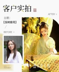 -盘子女人坊古装写真摄影(苏州旗舰店)
