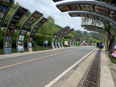-白鹿原影视城