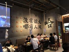 -破店肥哈·海鲜·烧烤(郑州银泰inPARK店)