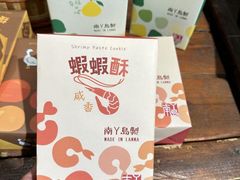 -南丫岛