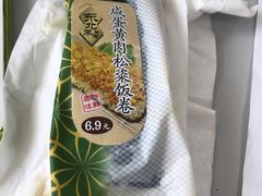 -罗森便利店(鱼市街店)