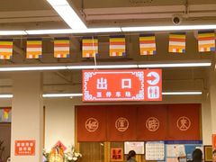 -龙华素斋(龙华路店)