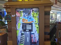 -蒙特利亲子乐园