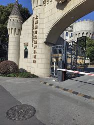 -上海美兰湖妇产科医院