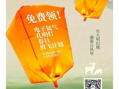 -大明幻境第一城