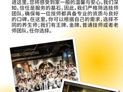 -刀马旦养生中心(时代店)