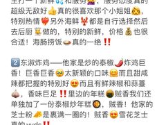 -巧克力渔家.小船海鲜家常菜(万平口店)