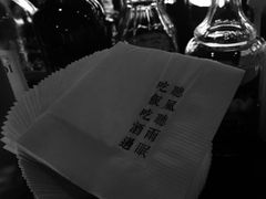 -RMK Shochu Bar(三诺店)