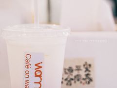 -Cafe on warm(丹霞店)