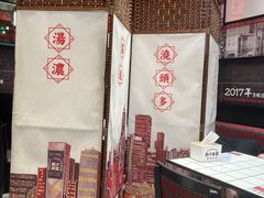 -肥汁米蘭香港米线(长宁来福士店)