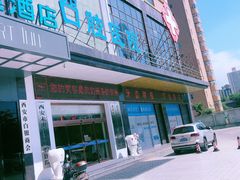 -西安中诺口腔医院·种植(总院)