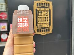 -世记咖啡(氹仔外卖店)