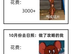 -日照海滨国家森林公园