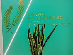 -馨果汇月子产康中心(南湖公园店)