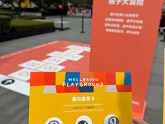 -lululemon(万象城店)