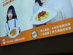 -阿九笨鸡蛋手擀面(总店)