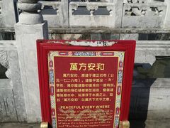 -珠海圆明新园