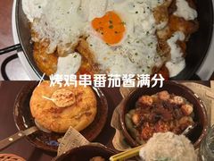 -Mezomd曼索蒂西班牙餐厅(广粤店)