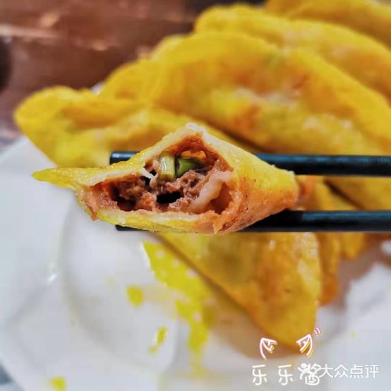 清真蒋有记(秦虹路店)