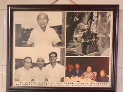 -广迎居老正兴菜馆