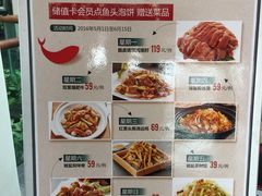 -旺顺阁鱼头泡饼(小红门店)