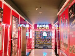 -天天玩X秋葉原日系动漫游戏中心