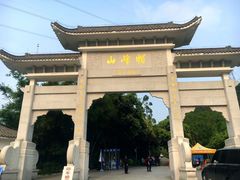 -广州市帽峰山景区