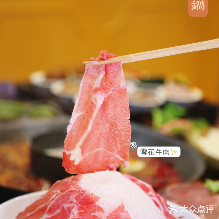 大镇江终于可以吃到这家火锅啦‼️‼️