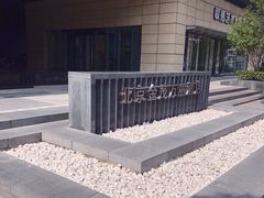 -万丽轩·粤菜(王府井金茂万丽酒店)