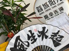 -蓉城阳光推拿馆(羊子山路店)