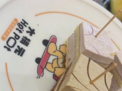 -大橘元自助回转火锅(乐峰广场店)