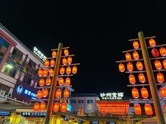 -沙州食驿·非遗小吃夜市