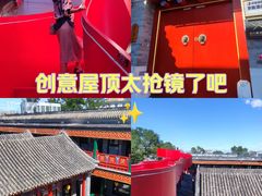 -和风景里酒店(护国寺店)