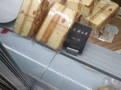 -梦菲思饼屋(瑞金宾馆店)