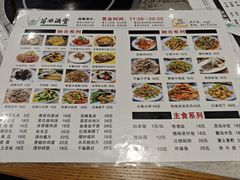 -苗姑酒堂(仁义社区店)