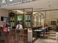 -蘭心·臻品(瑞虹太阳宫店)