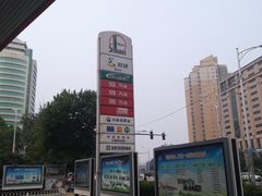 -中国石化十里河加油站